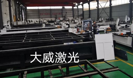金屬激光切割機廠家：如何選擇金屬激光切割機？